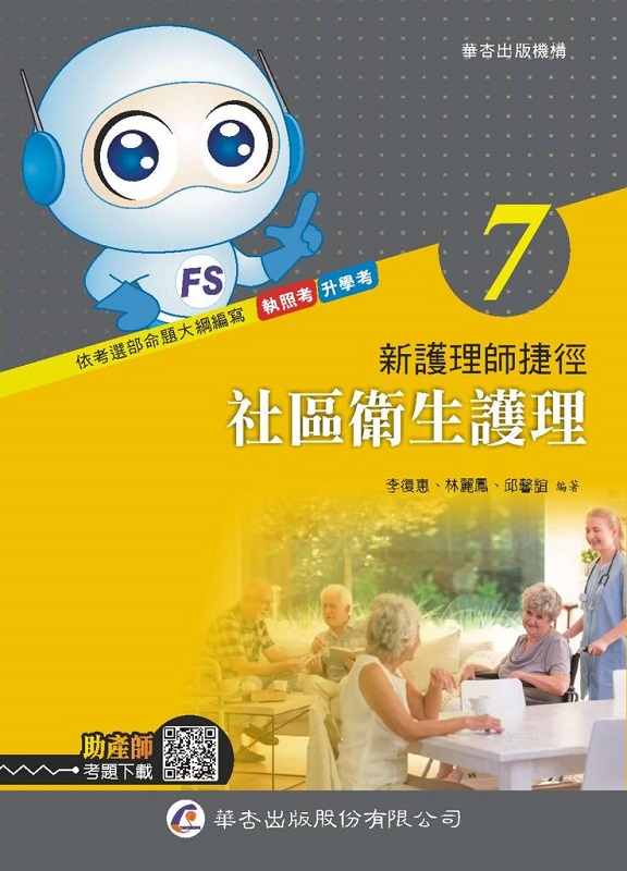 �s�@�z�v���|(�C)���Ͻå��@�z(19��)