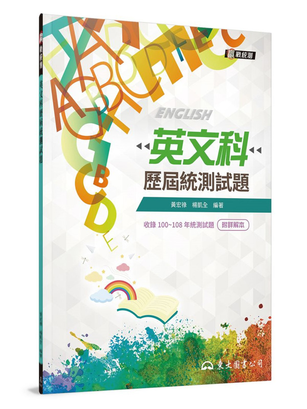 �^�������δ����D(�t�Ըѥ�)(�׭q�G��)