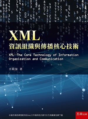 XMLGT´PǼ֤ߧ޳N