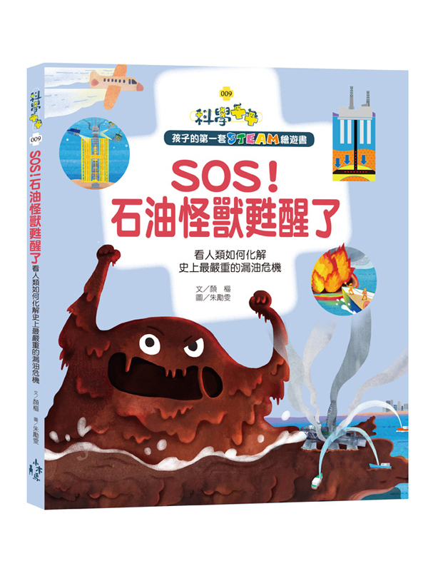 ĤlĤ@MSTEAMøC09 SOSA۪o~dF ݤHpƸѥvWY|oM(108ҺǯįΤ奻)