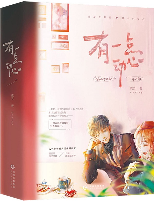 @Iʤ(GU)]²ѡ^