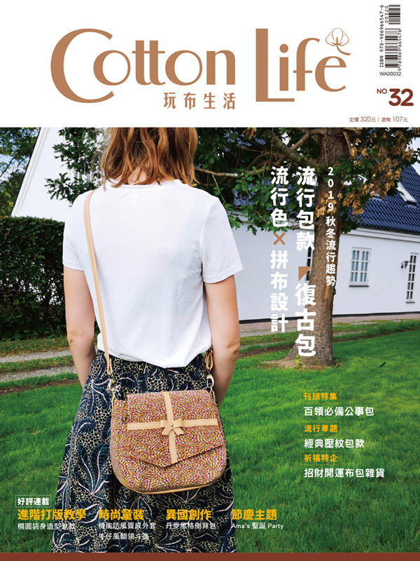 Cotton Life ͬ No.32G2019yP]  ջ⥲Ƥƥ]  g]  ۰]}B]f
