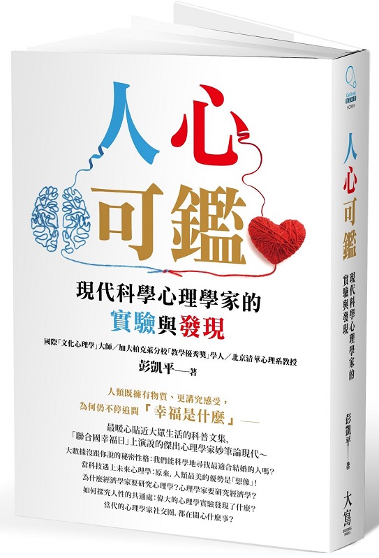 �H�ߥiŲ�G�{�N��Ǥ߲z�Ǯa������P�o�{