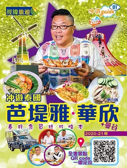 ݳ تY (2020-21~)