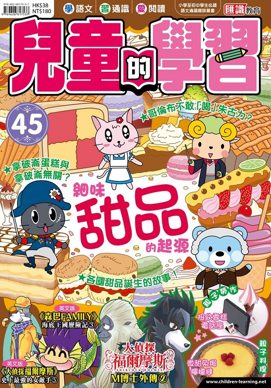 ൣǲ45Ө~_