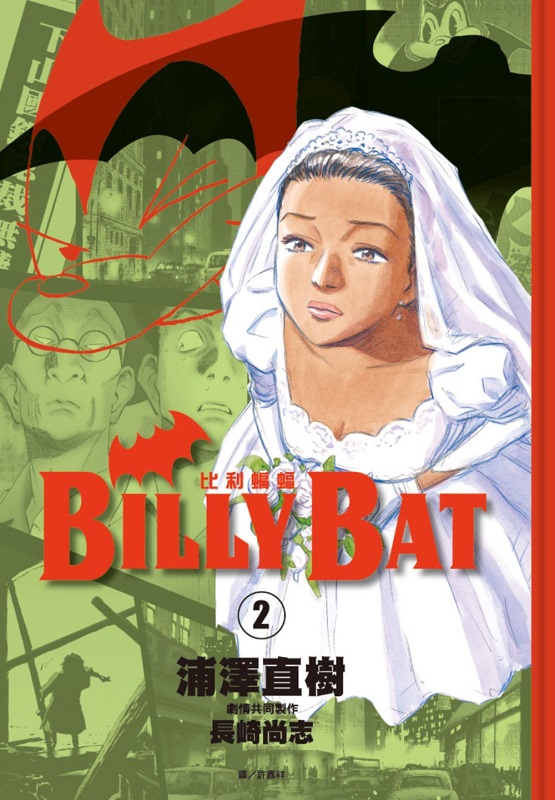 BILLY BATQ(02)