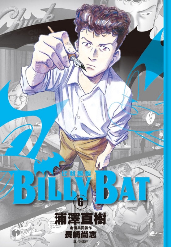 BILLY BATQ(06)