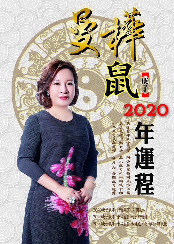 Ҿ쩰l 2020~B{