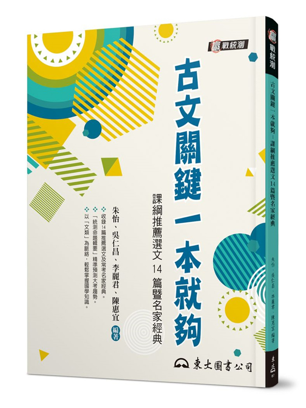 �j������@���N���G�Һ����˿��14�g�[�W�a�g��(���D��)