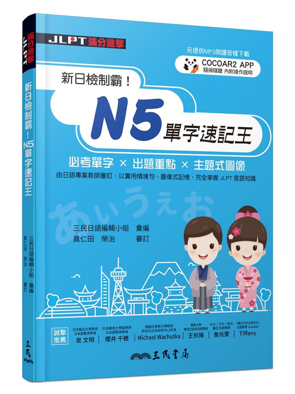 s˨QIN5rtO