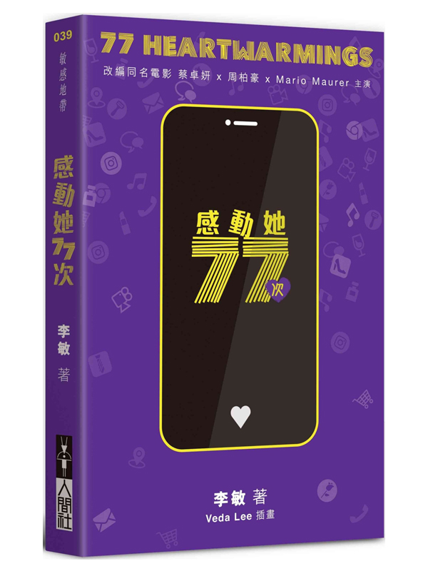Pʦo77