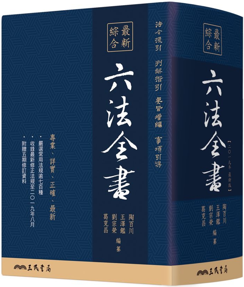 ̷sXk(2019~9목)