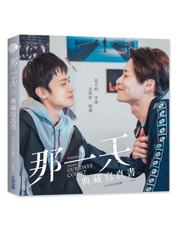 @ѡGHIStory3•ügu