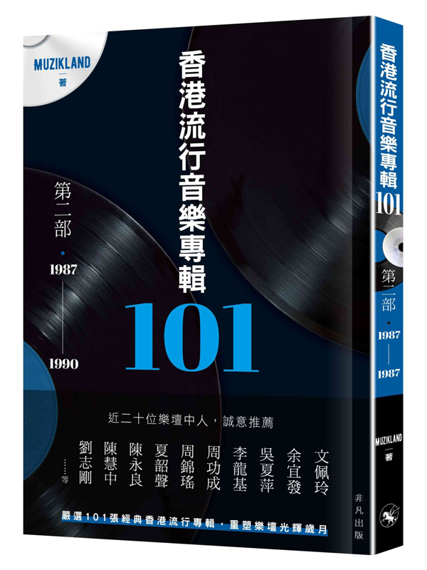 y歵ֱM101GĤGE1987-1990