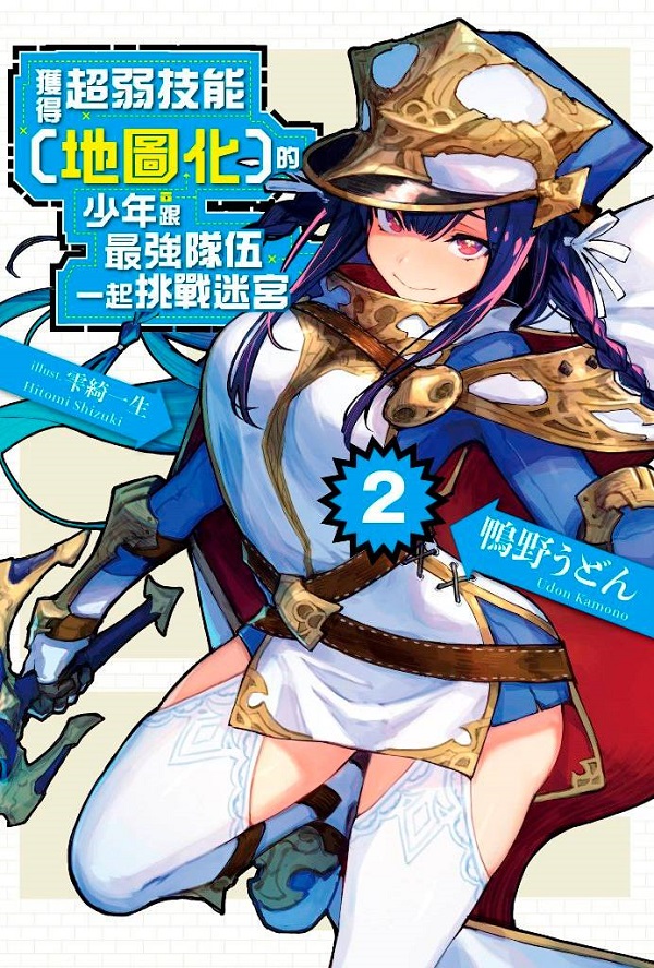 ��o�W�z�ޯࡣ�a�Ϥơ����֦~��̱j����@�_�D�԰g�c�]���^