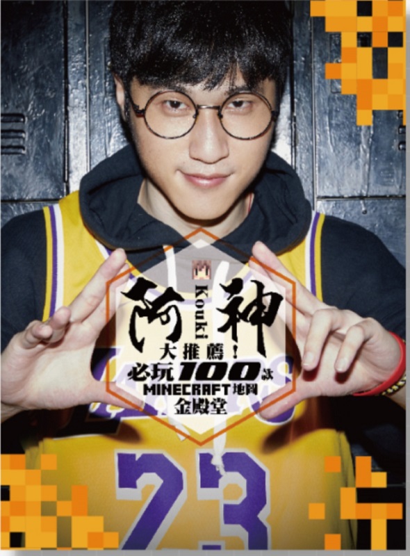 jˡI100 Minecraft aϪ