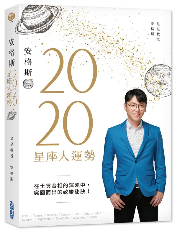 w洵2020PyjB
