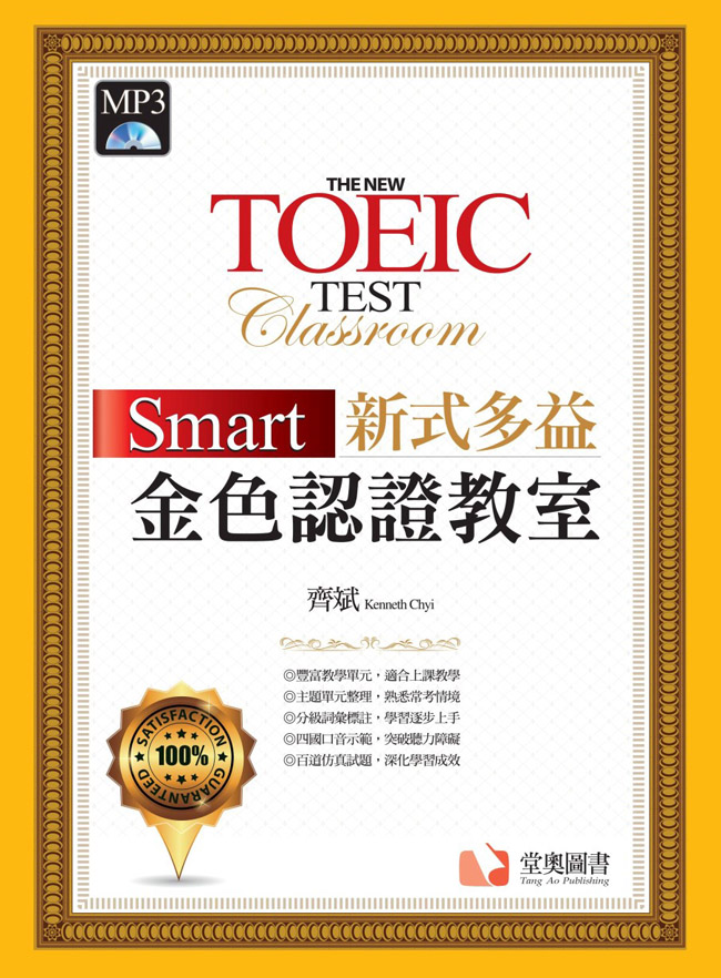 Smart shq{ұЫ