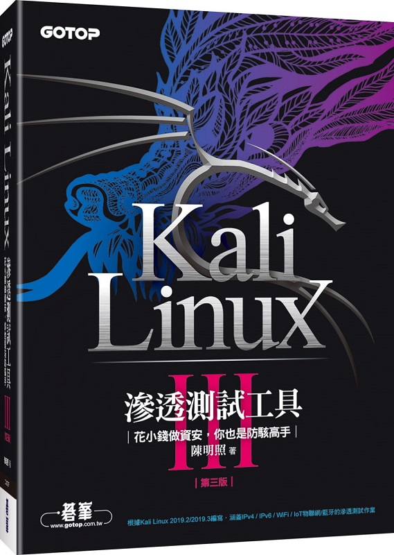 Kali LinuxzդuĤTGpwAA]Ob