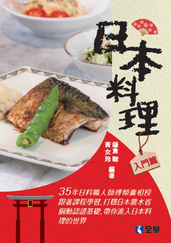 �馡�Ʋz(�J���g)