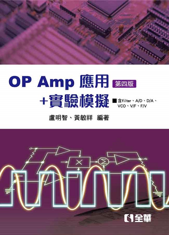 OPAMP���ΡϹ������(�ĥ|��)