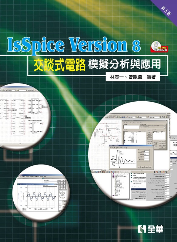 IsSpiceVersion8��ͦ��q���������R�P����(�Ĥ���)(���եΪ�����)