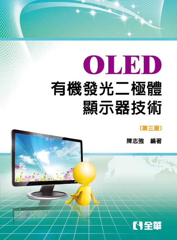 OLEDoGܾ޳N(ĤT)