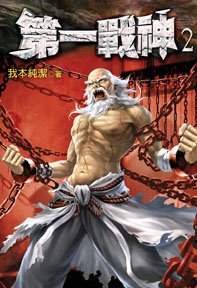 �Ĥ@�ԯ�02