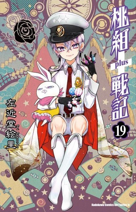 ���+�԰O(19)