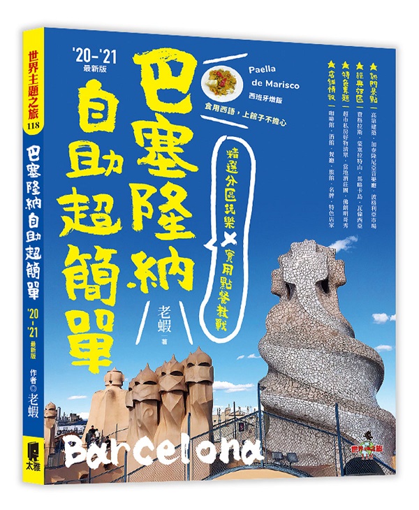 ڶ붩ǦۧUW²GϪ X I\о(20㡦21̷s)