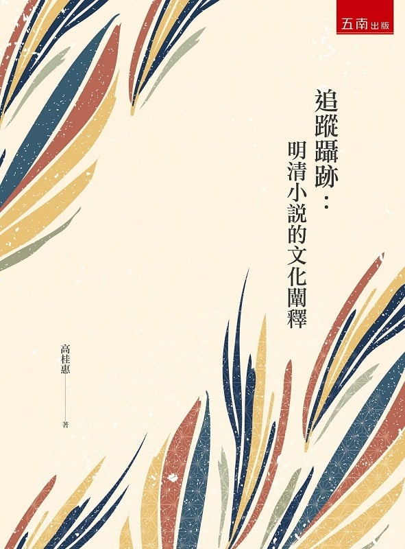 �l���\��G���M�p説���������