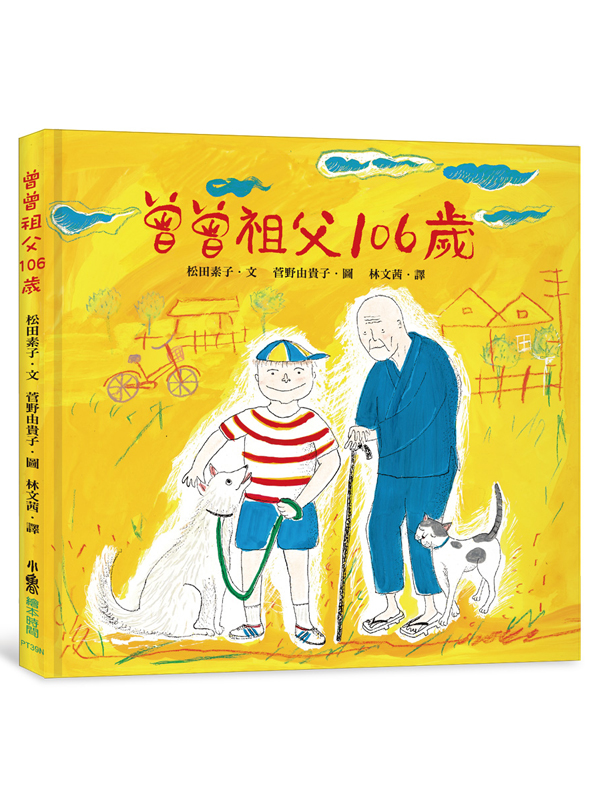 106(G)