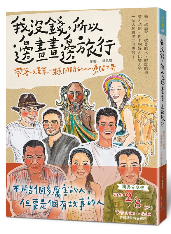 �ڨS���A�ҥH��e�e��Ȧ�G�a�ۤ@��e���A�@���}�諸�ߡA�i���@��