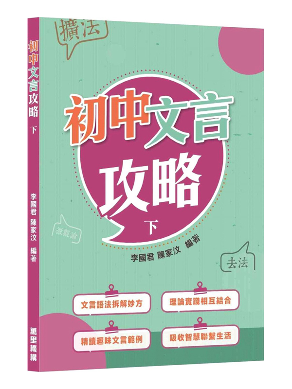 줤娥(U)