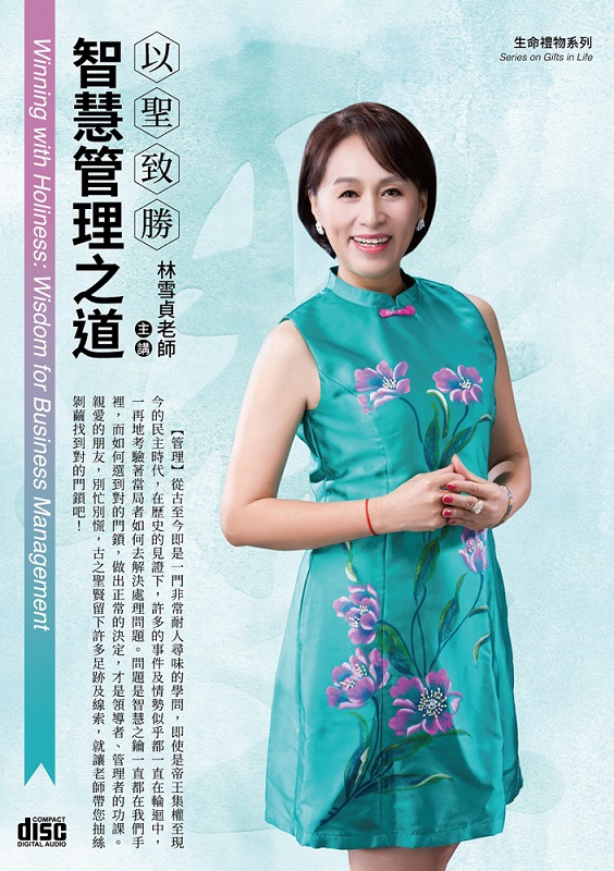 HtPӡGz޲zD(2CD)