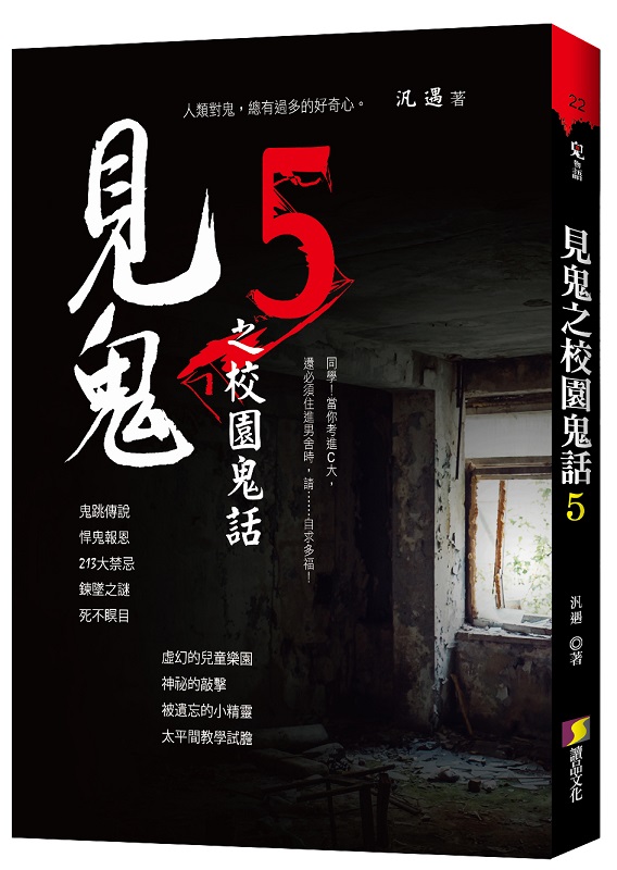 ն鰭  5
