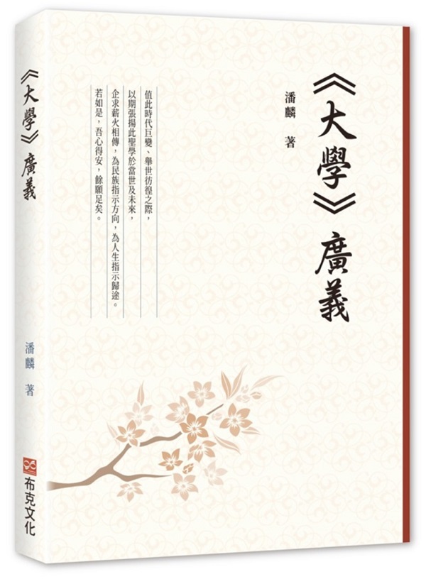 mjǡnsq