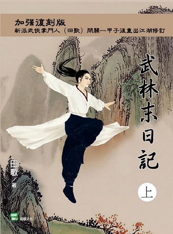 ZLO(WU)