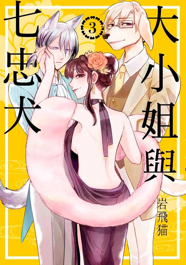 �j�p�j�P�C�����]���^