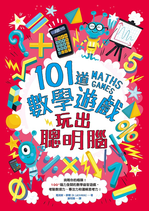 101DƾǹCEXoGDԧAI100+O}ƾǯqCAƲzOBM`OM޿ҤOI