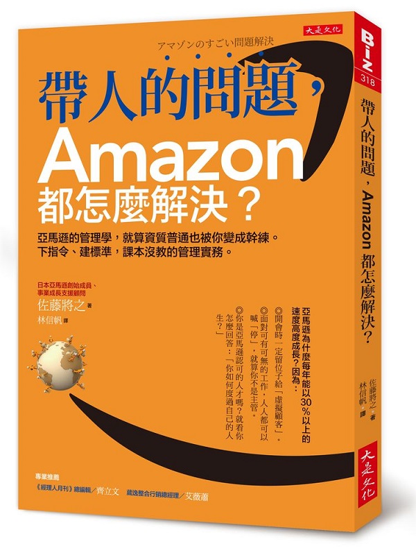 aHDAAmazonѨMHGȰ޲zǡAN贶q]QAܦFmCUOBؼзǡAҥSЪ޲zȡC
