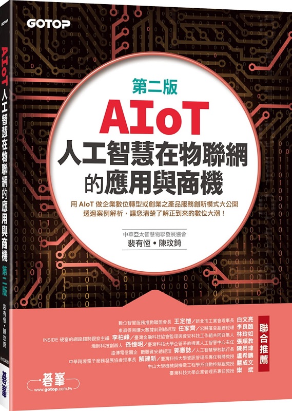 AIoTHuzbpλPӾ(ĤG)