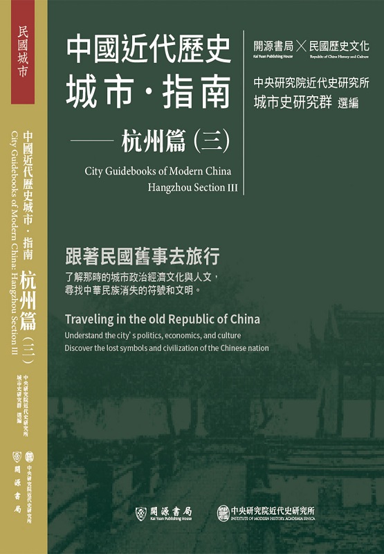 �����N���v�������n�G�C�{�g�]�T�^