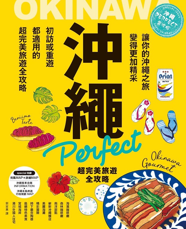 R÷Perfect WȹC