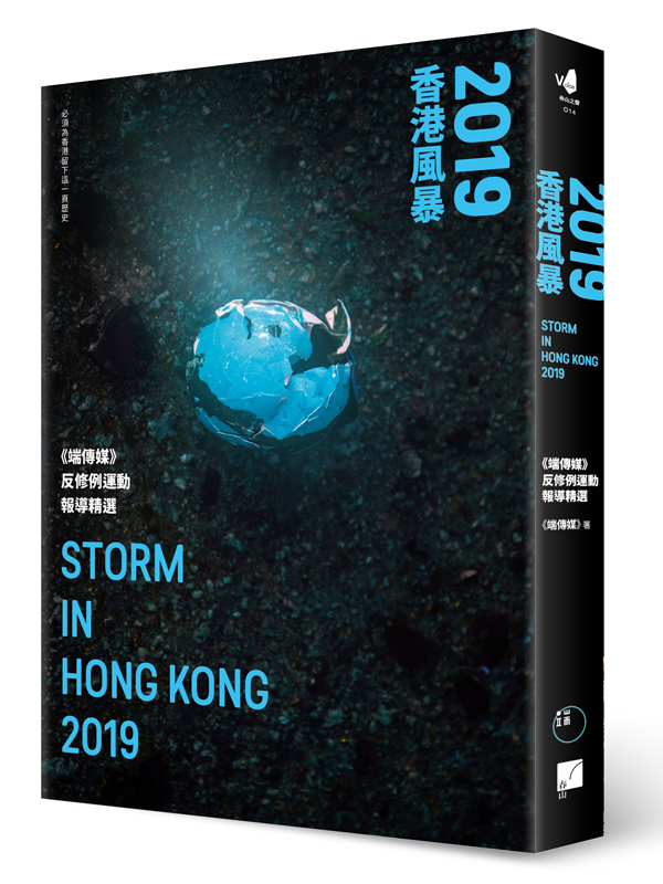 2019䭷ɡGmݶǴCnϭרҹBʳɺ(HѪرmøoϭרҮGu2019䭷ɡv)