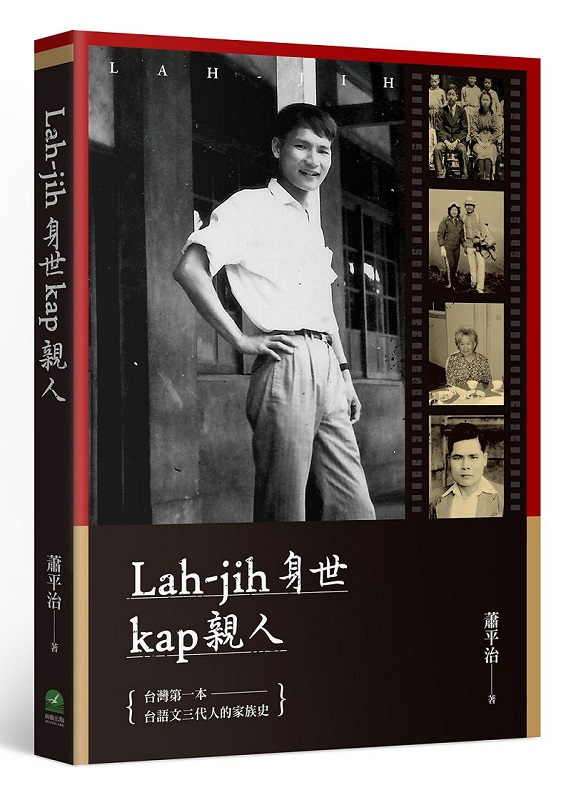 LahGjih@kapˤH