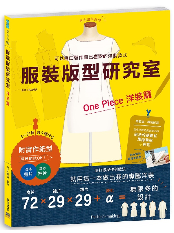 �A�˪�����s�Ǭv�˽g