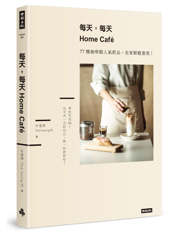 CѡACѡAHome caféG77ة@]H𶼫~AbaP{