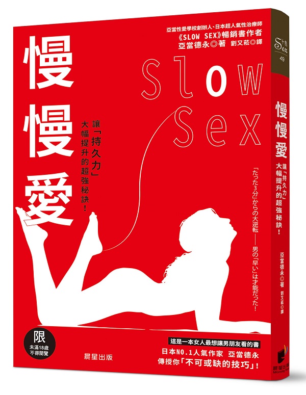 CCRSlow SexGu[OvjTɪWjZI