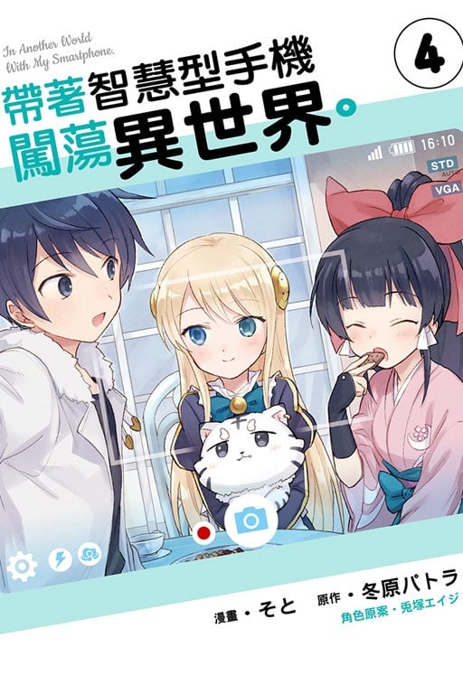 a۴z@ɡC(4)